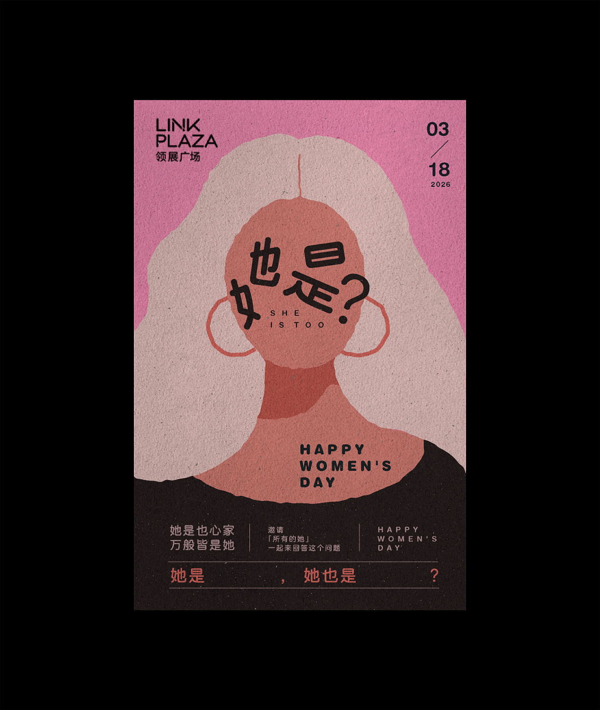 海报合集｜动效海报｜MG动画（图ZNDA2MDc2MTA4） - 海报 - 站酷设计师市民杨某原创素材 - 站酷ZCOOL