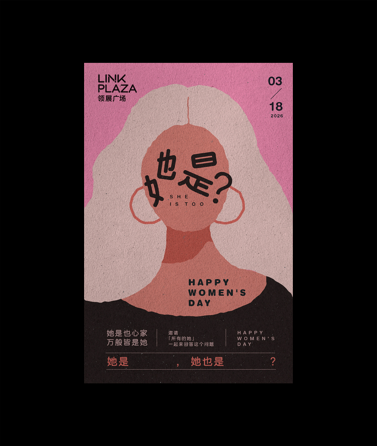 海报合集｜动效海报｜MG动画（图ZNDA2MDc2MTA4） - 海报 - 站酷设计师市民杨某原创素材 - 站酷ZCOOL