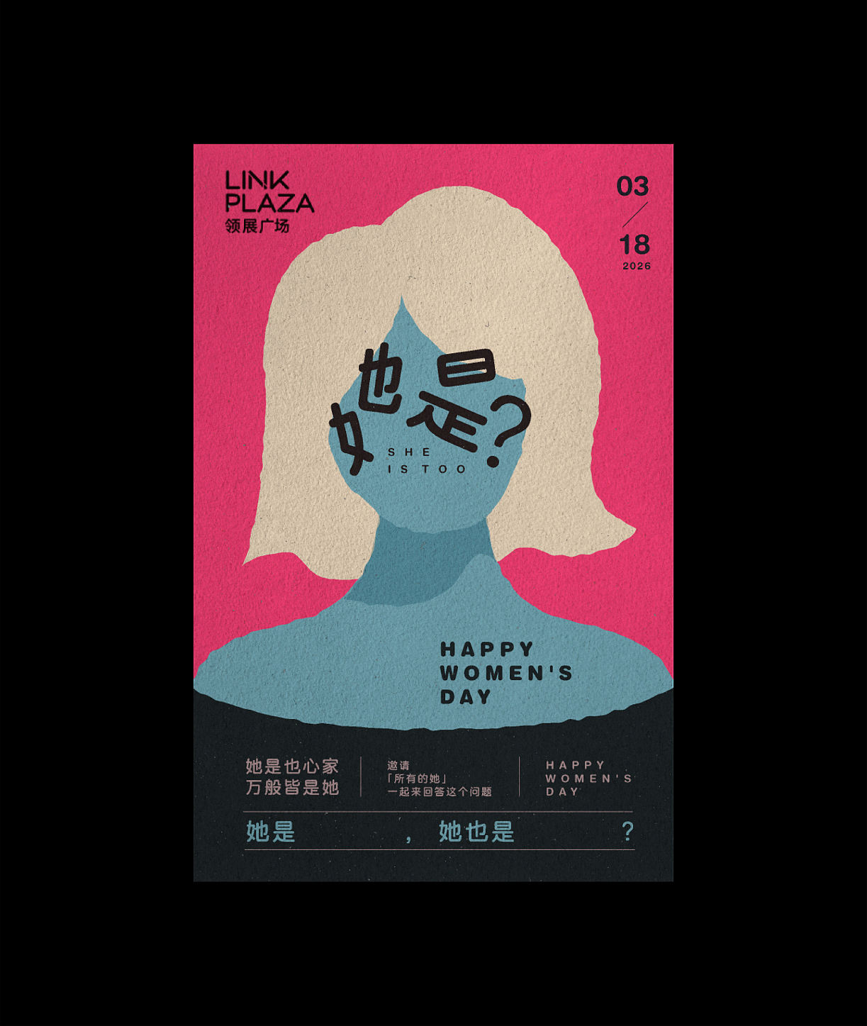 海报合集｜动效海报｜MG动画（图ZNDA2MDc2MTAw） - 海报 - 站酷设计师市民杨某原创素材 - 站酷ZCOOL