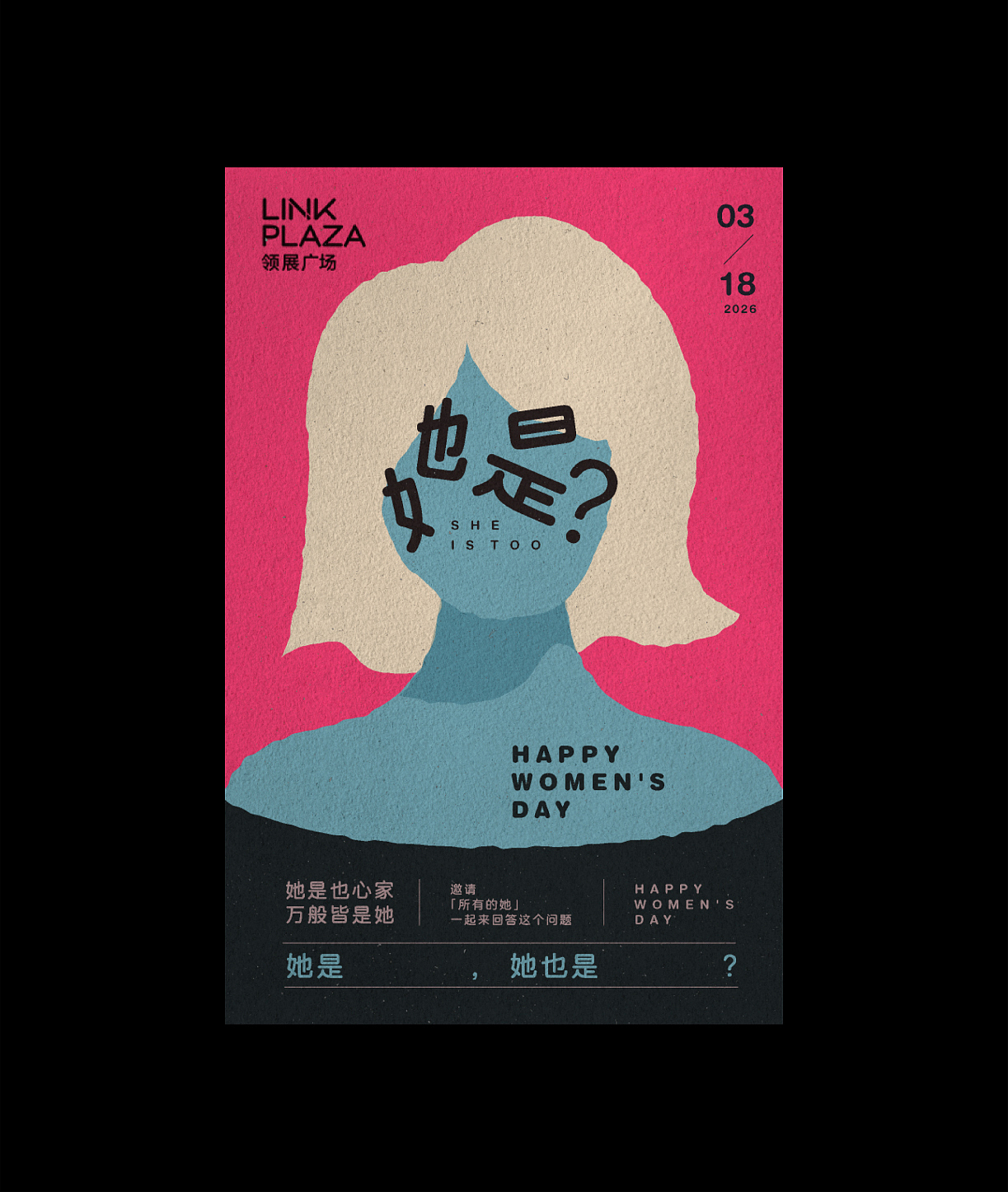 海报合集｜动效海报｜MG动画（图ZNDA2MDc2MTAw） - 海报 - 站酷设计师市民杨某原创素材 - 站酷ZCOOL