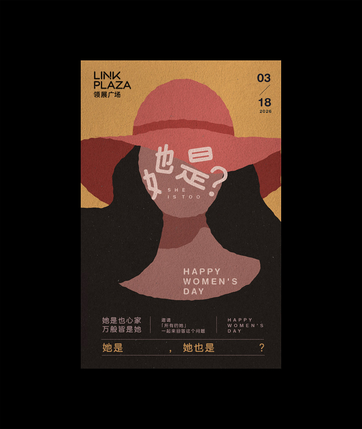 海报合集｜动效海报｜MG动画（图ZNDA2MDc2MTA0） - 海报 - 站酷设计师市民杨某原创素材 - 站酷ZCOOL