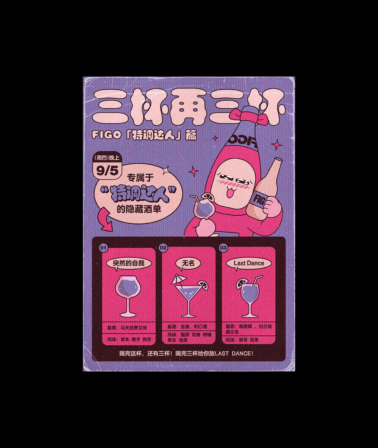海报合集｜动效海报｜MG动画（图ZNDA2MDc2MTMy） - 海报 - 站酷设计师市民杨某原创素材 - 站酷ZCOOL