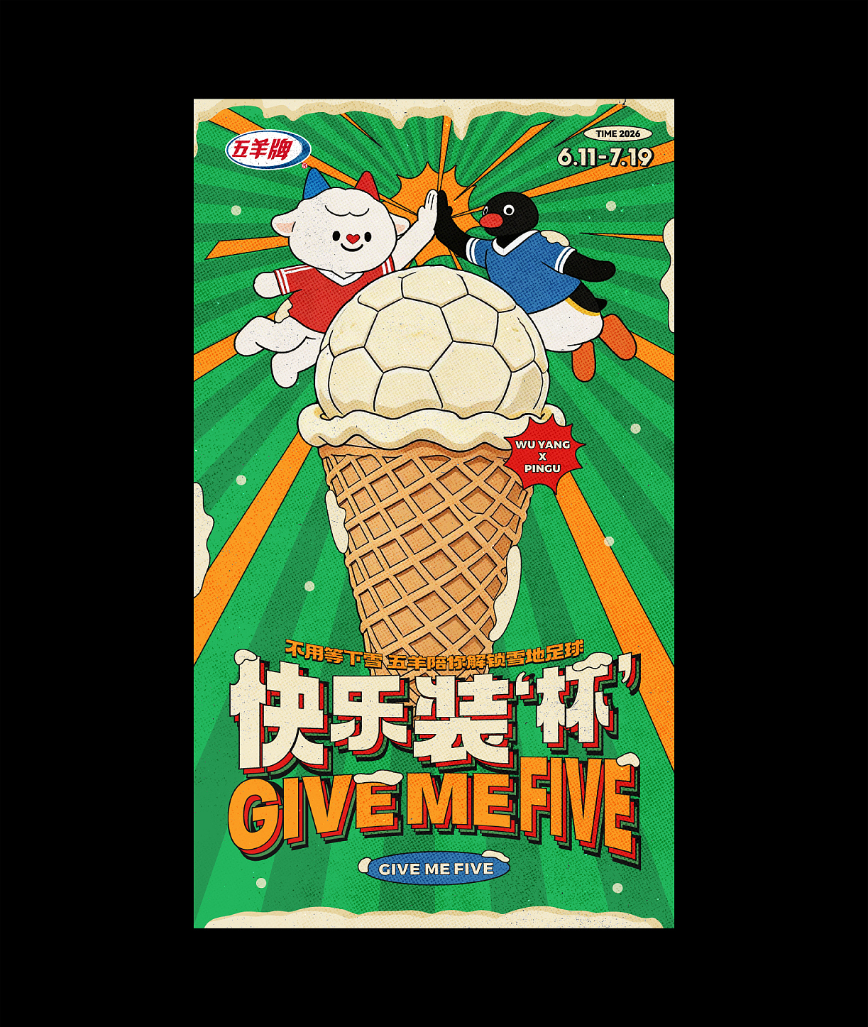 海报合集｜动效海报｜MG动画（图ZNDA2MDc2MTM2） - 海报 - 站酷设计师市民杨某原创素材 - 站酷ZCOOL