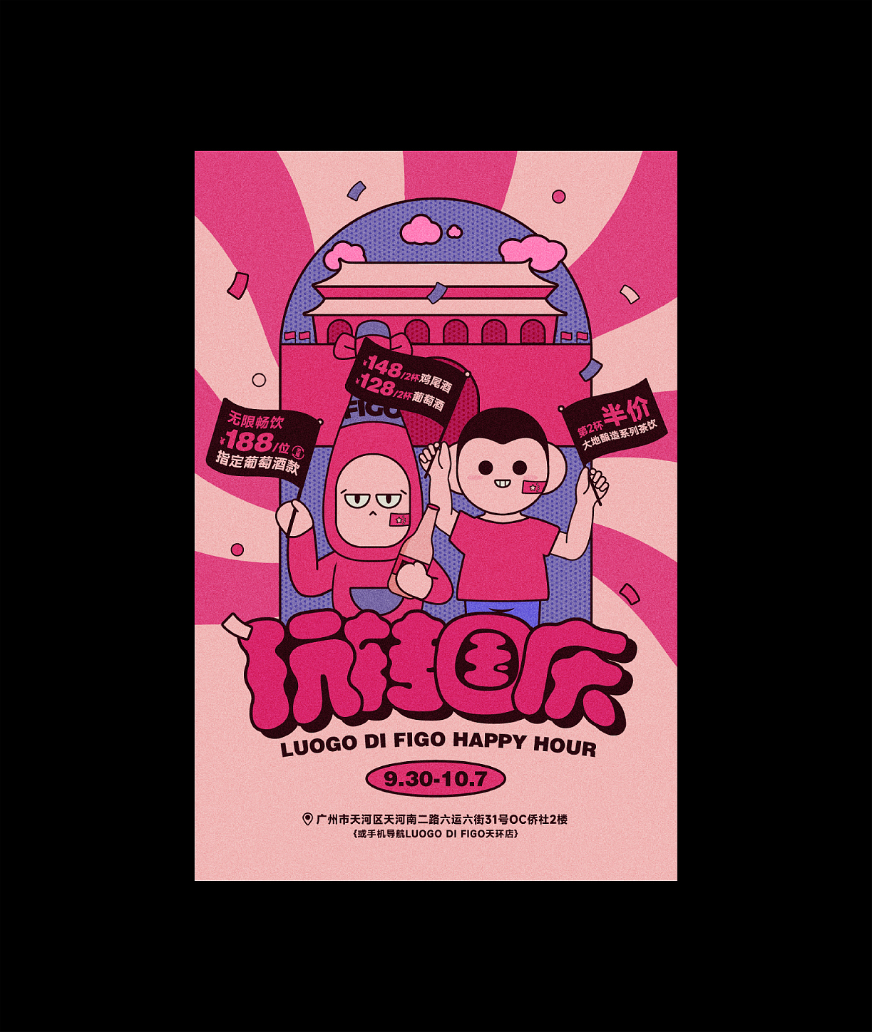 海报合集｜动效海报｜MG动画（图ZNDA2MDc2MTQ0） - 海报 - 站酷设计师市民杨某原创素材 - 站酷ZCOOL