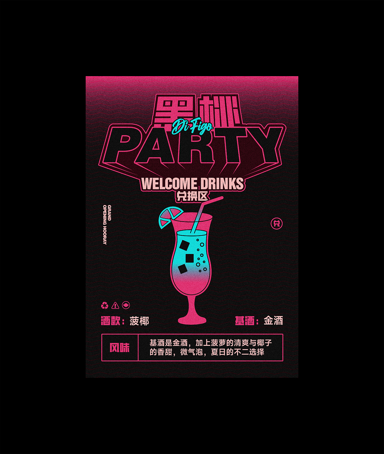 海报合集｜动效海报｜MG动画（图ZNDA2MDc2MTQw） - 海报 - 站酷设计师市民杨某原创素材 - 站酷ZCOOL