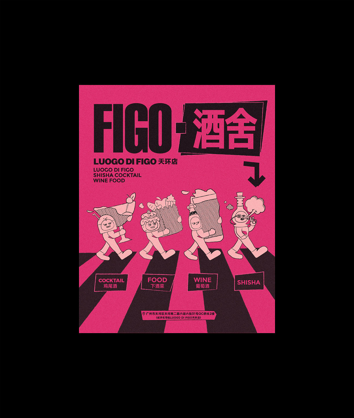 海报合集｜动效海报｜MG动画（图ZNDA2MDc2MTY4） - 海报 - 站酷设计师市民杨某原创素材 - 站酷ZCOOL