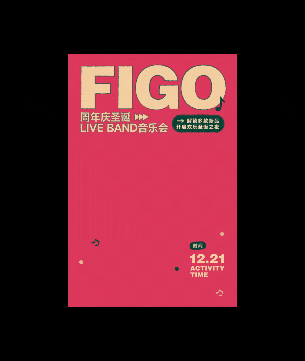 海报合集｜动效海报｜MG动画（图ZNDA2MDc2Mjc2） - 海报 - 站酷设计师市民杨某原创素材 - 站酷ZCOOL