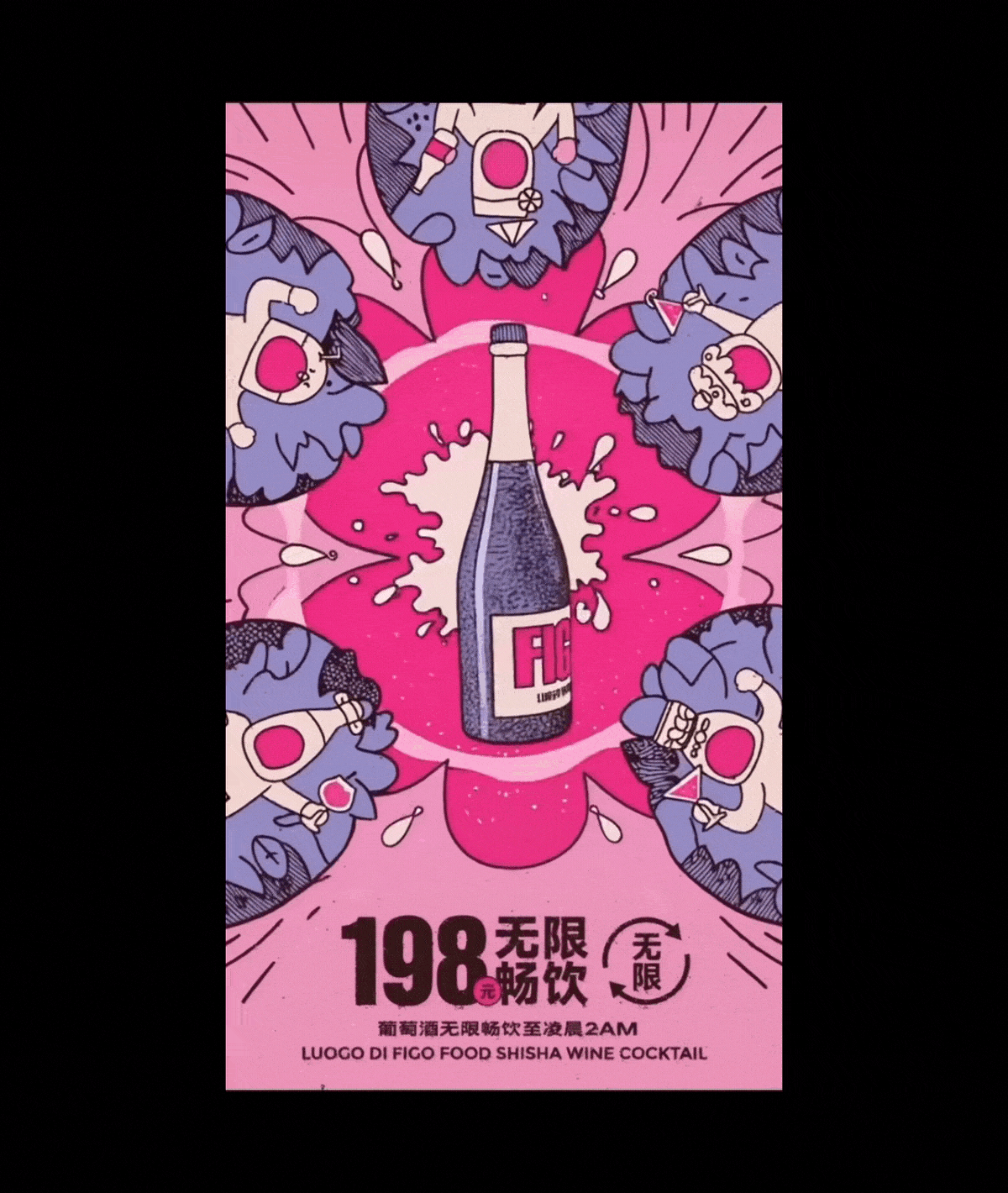 海报合集｜动效海报｜MG动画（图ZNDA2MDc2Mjcy） - 海报 - 站酷设计师市民杨某原创素材 - 站酷ZCOOL