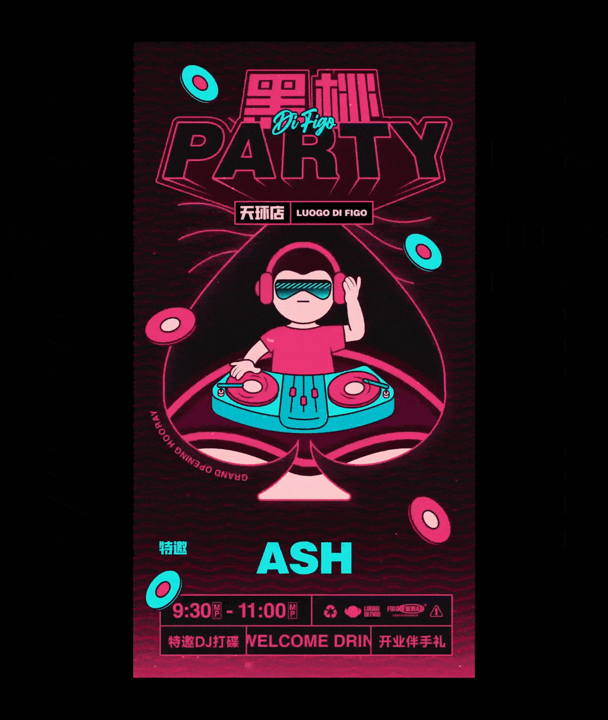 海报合集｜动效海报｜MG动画（图ZNDA2MDc2Mjg0） - 海报 - 站酷设计师市民杨某原创素材 - 站酷ZCOOL