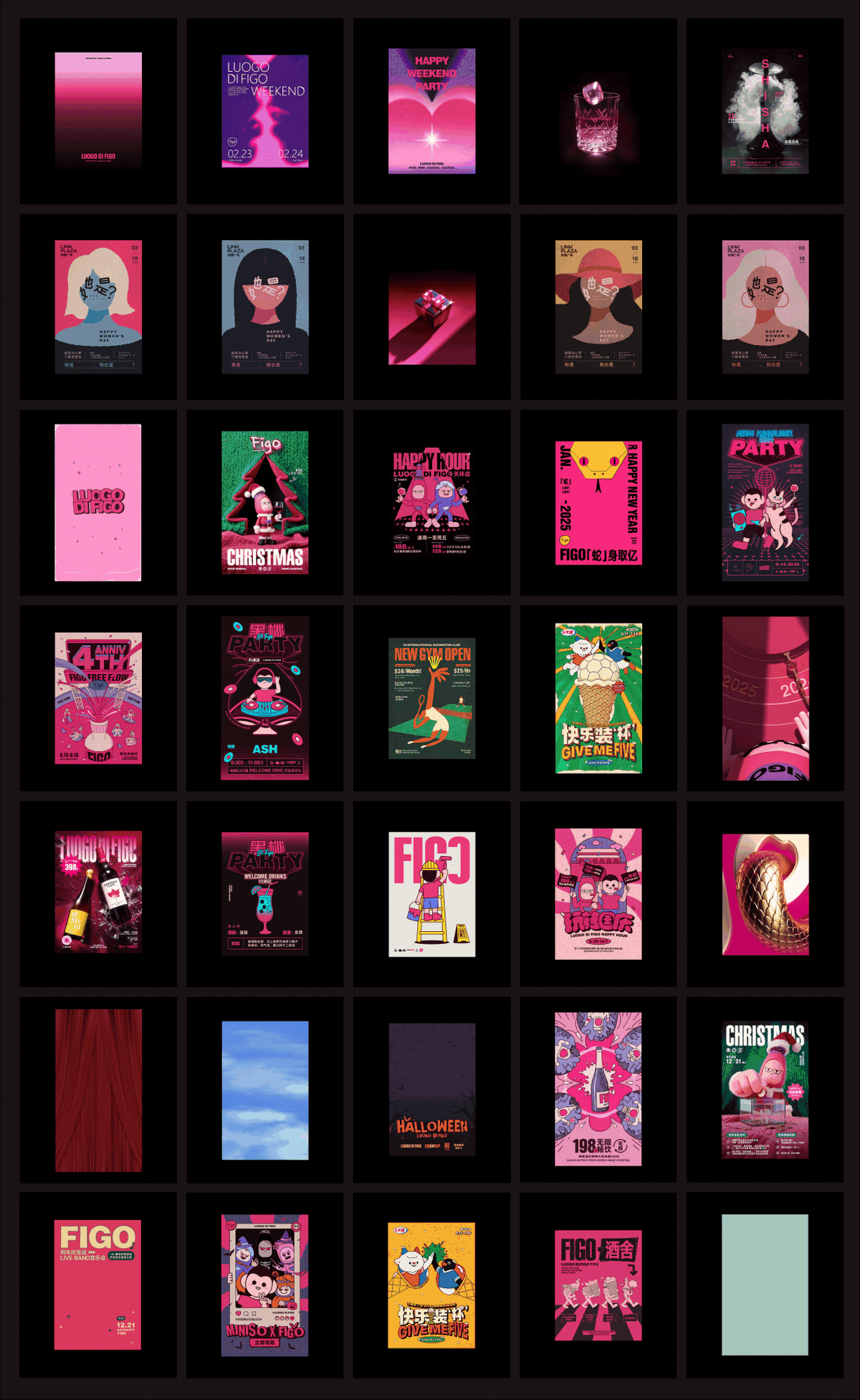 海报合集｜动效海报｜MG动画（图ZNDA2MDc2NzI0） - 海报 - 站酷设计师市民杨某原创素材 - 站酷ZCOOL