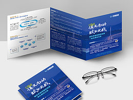 課程結(jié)構(gòu)折頁