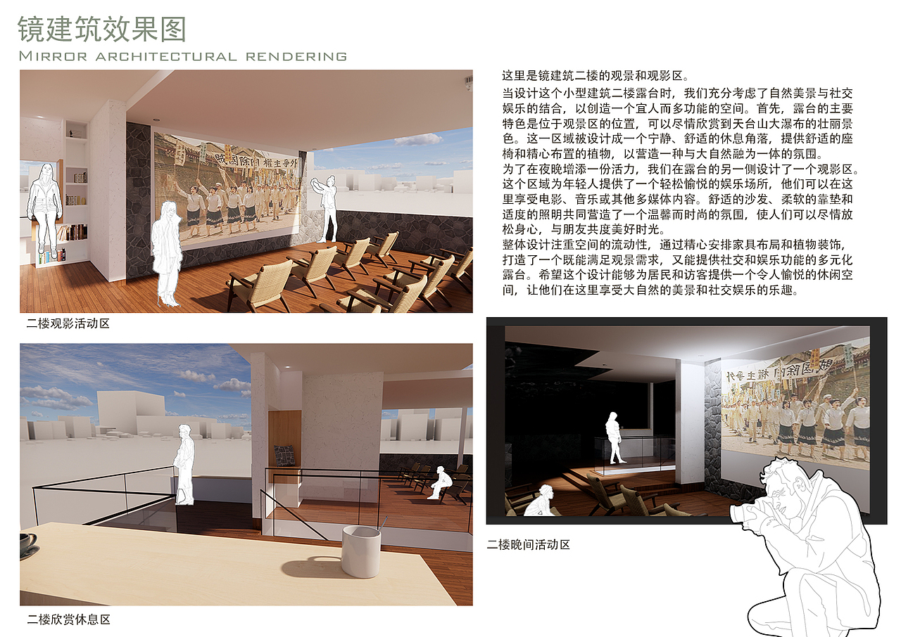 明镜台商业空间设计（图ZNDA2MDc4MDYw） - 商业空间设计 - 站酷设计师BRICKbond原创素材 - 站酷ZCOOL
