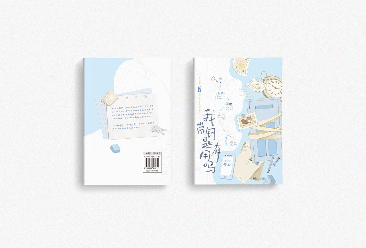年度作品（图ZNDA2MDc4NDU2） - 书籍/画册 - 站酷设计师dajave原创素材 - 站酷ZCOOL