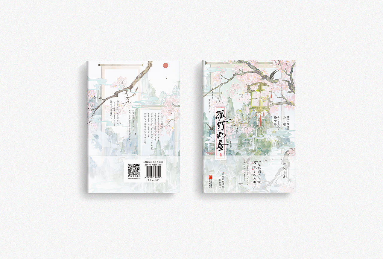 年度作品（图ZNDA2MDc4NTAw） - 书籍/画册 - 站酷设计师dajave原创素材 - 站酷ZCOOL
