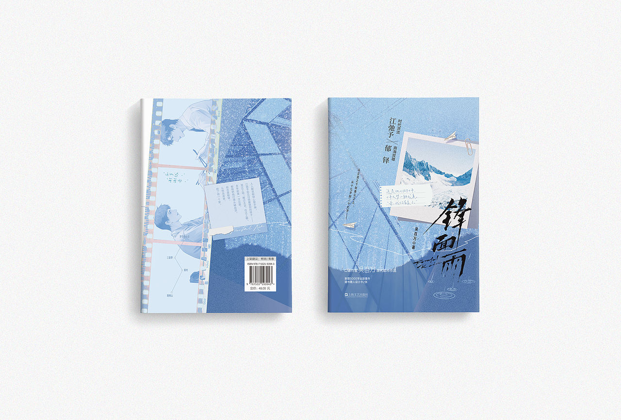 年度作品（图ZNDA2MDc4NDYw） - 书籍/画册 - 站酷设计师dajave原创素材 - 站酷ZCOOL