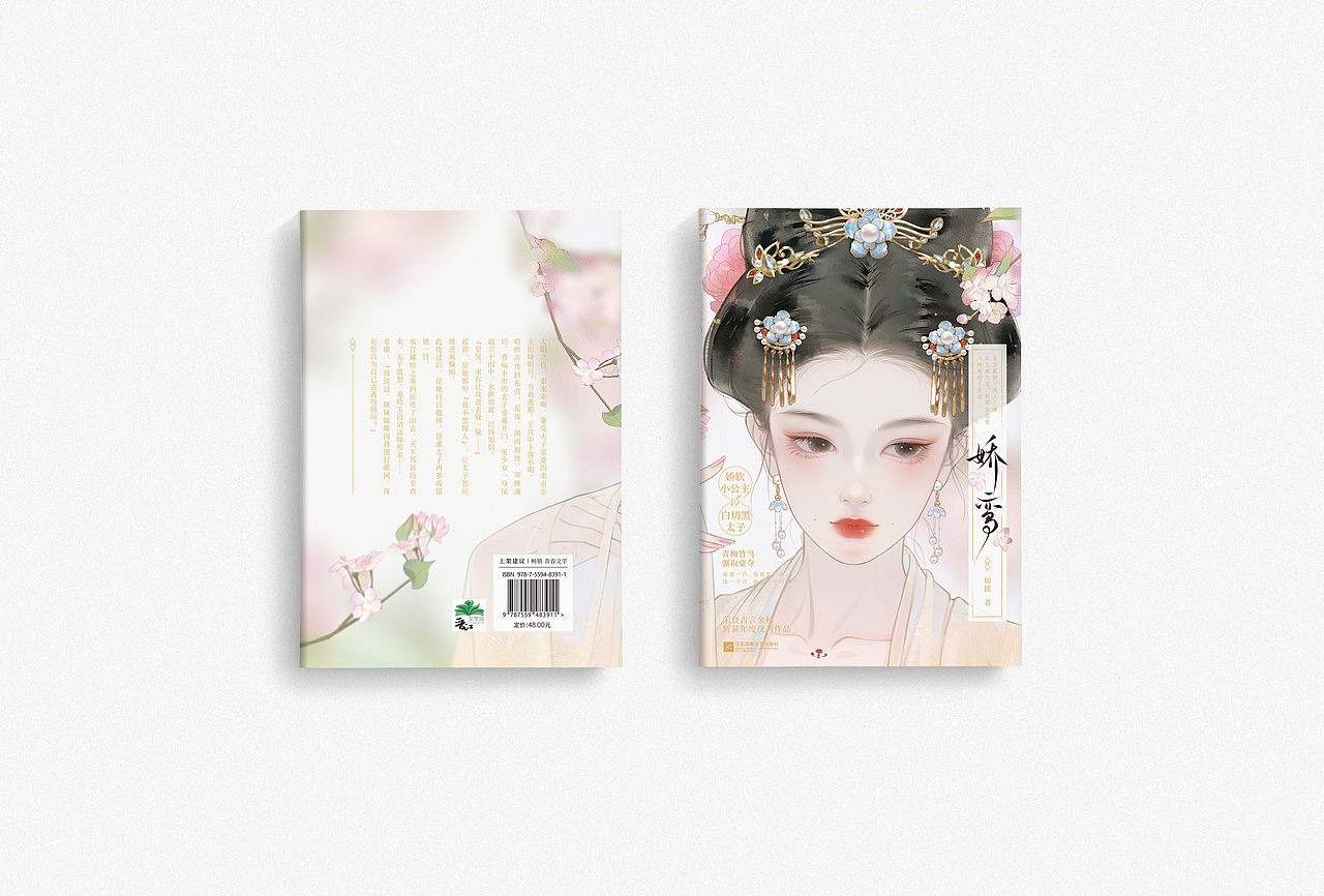 年度作品（图ZNDA2MDc4NDk2） - 书籍/画册 - 站酷设计师dajave原创素材 - 站酷ZCOOL
