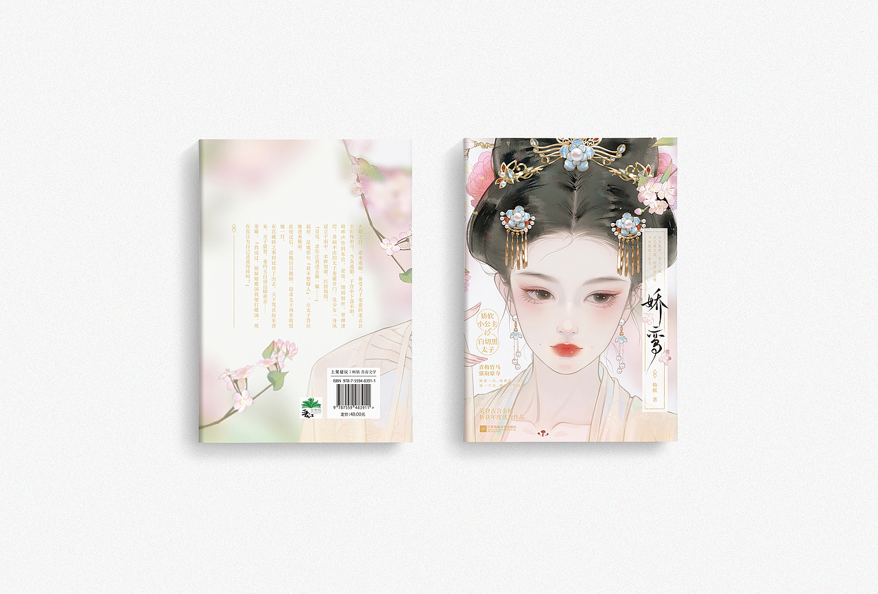 年度作品（图ZNDA2MDc4NDk2） - 书籍/画册 - 站酷设计师dajave原创素材 - 站酷ZCOOL