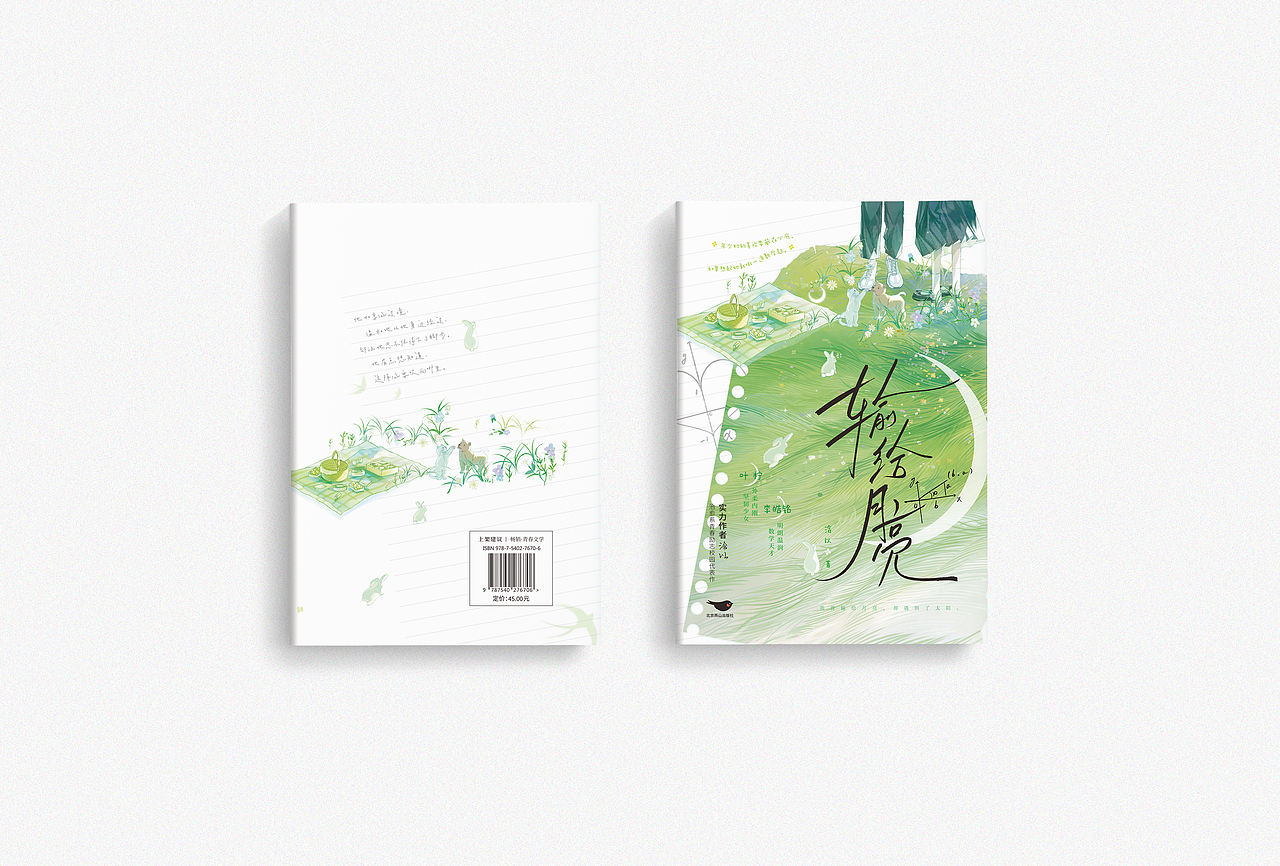 年度作品（图ZNDA2MDc4NDky） - 书籍/画册 - 站酷设计师dajave原创素材 - 站酷ZCOOL