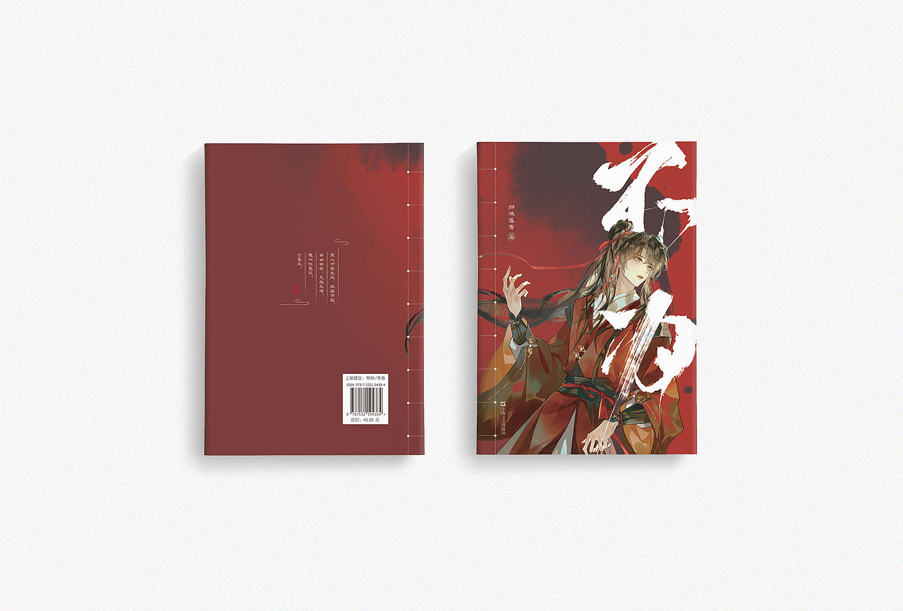 年度作品（图ZNDA2MDc4NTEy） - 书籍/画册 - 站酷设计师dajave原创素材 - 站酷ZCOOL