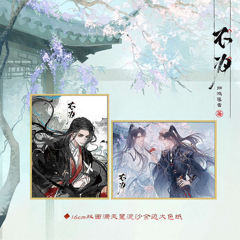 不为 周边（图ZNDA2MDc4ODcy） - 其他平面 - 站酷设计师dajave原创素材 - 站酷ZCOOL