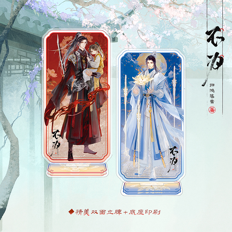 不为 周边（图ZNDA2MDc4ODc2） - 其他平面 - 站酷设计师dajave原创素材 - 站酷ZCOOL