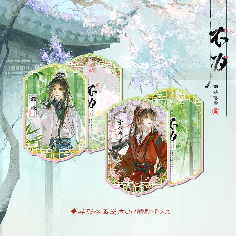 不为 周边（图ZNDA2MDc4ODY4） - 其他平面 - 站酷设计师dajave原创素材 - 站酷ZCOOL