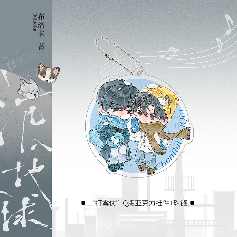 沉入地球 周边（图ZNDA2MDc4OTg0） - 其他平面 - 站酷设计师dajave原创素材 - 站酷ZCOOL