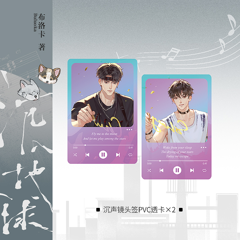 沉入地球 周边（图ZNDA2MDc4OTY4） - 其他平面 - 站酷设计师dajave原创素材 - 站酷ZCOOL