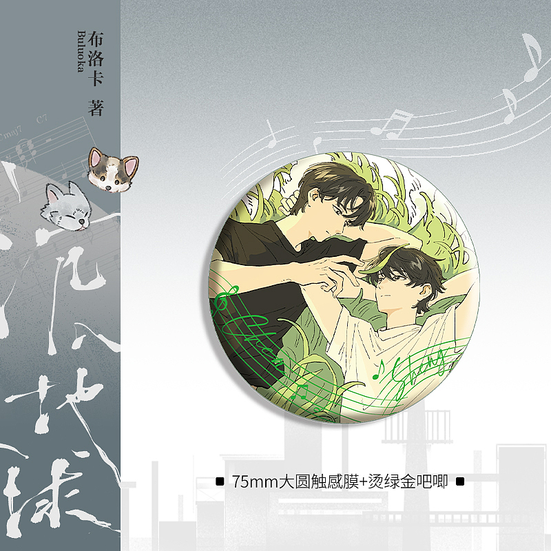 沉入地球 周边（图ZNDA2MDc4OTc2） - 其他平面 - 站酷设计师dajave原创素材 - 站酷ZCOOL