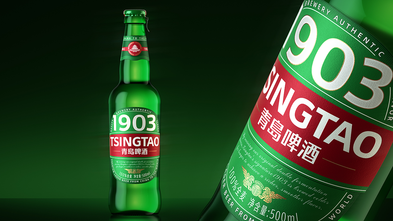青岛啤酒+潘虎|时代升级品牌 品牌升级时代(图ZNDA2MDgzMDQ4) - 包装 - 站酷设计师潘虎设计实验室原创素材 - 站酷ZCOOL