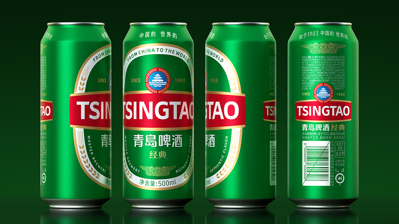 青岛啤酒+潘虎|时代升级品牌 品牌升级时代(图ZNDA2MDgzMDYw) - 包装 - 站酷设计师潘虎设计实验室原创素材 - 站酷ZCOOL