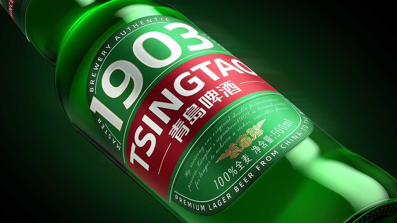 青岛啤酒+潘虎|时代升级品牌 品牌升级时代(图ZNDA2MDgzMDUy) - 包装 - 站酷设计师潘虎设计实验室原创素材 - 站酷ZCOOL