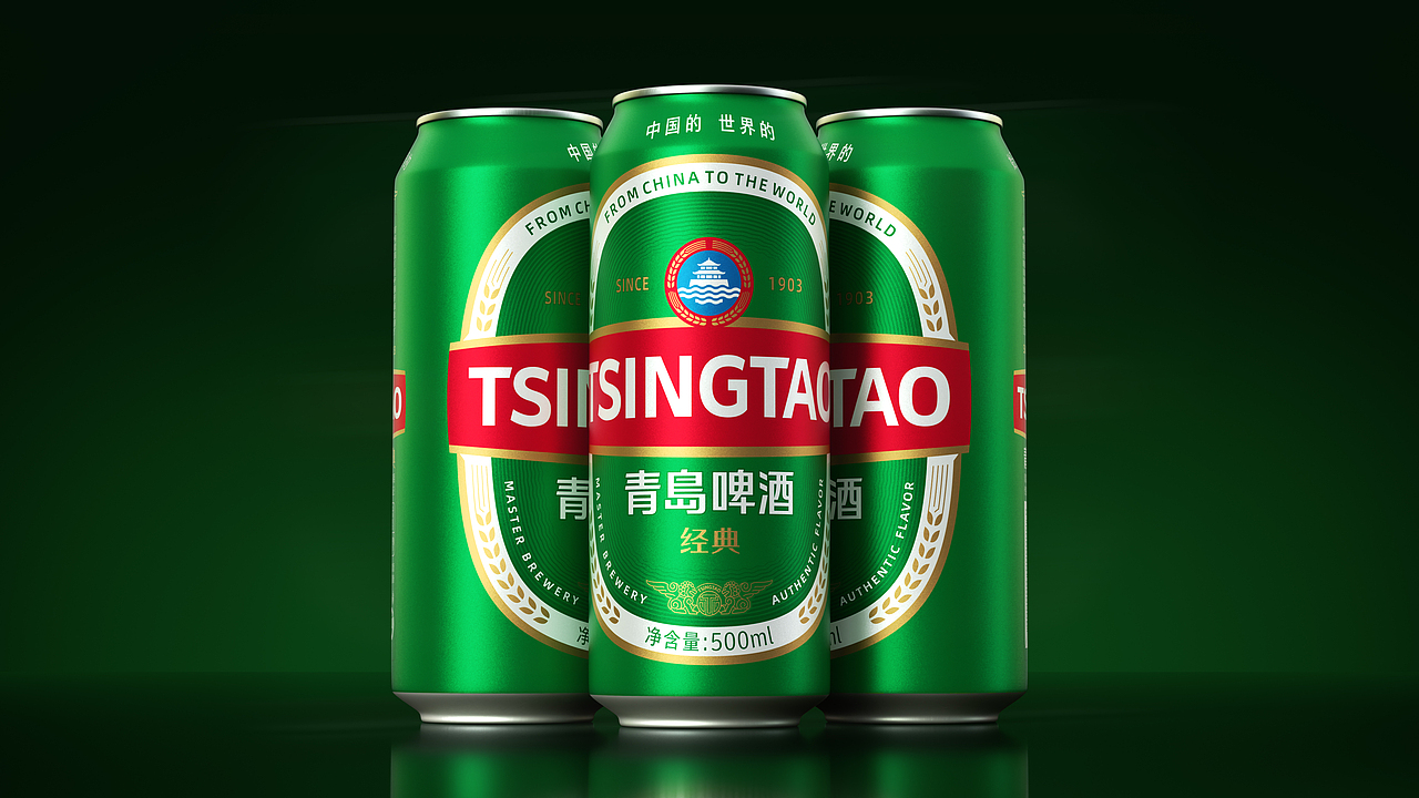 青岛啤酒+潘虎|时代升级品牌 品牌升级时代(图ZNDA2MDgzMDIw) - 包装 - 站酷设计师潘虎设计实验室原创素材 - 站酷ZCOOL