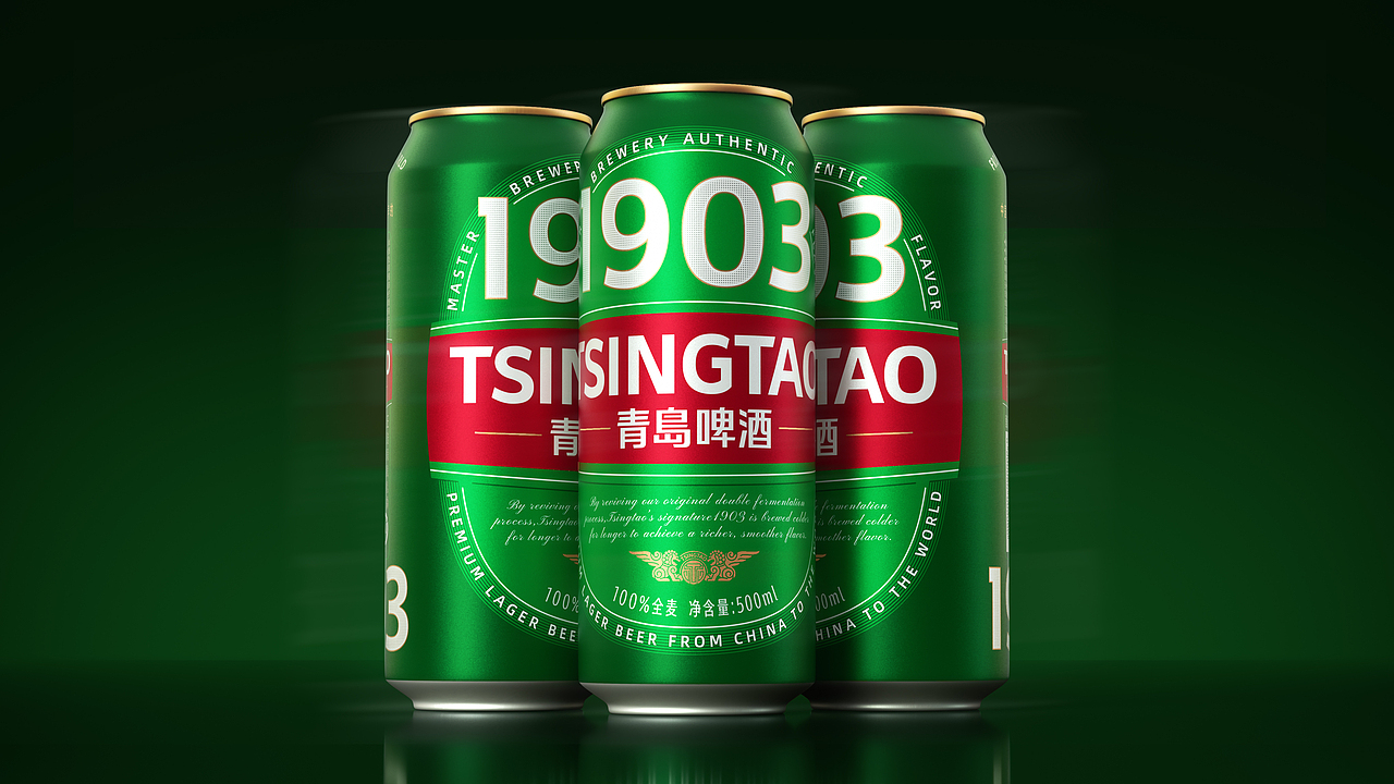 青岛啤酒+潘虎|时代升级品牌 品牌升级时代(图ZNDA2MDgzMDEy) - 包装 - 站酷设计师潘虎设计实验室原创素材 - 站酷ZCOOL
