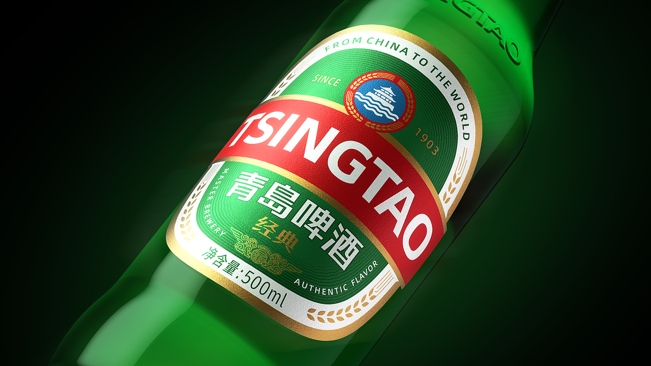 青岛啤酒+潘虎|时代升级品牌 品牌升级时代(图ZNDA2MDgzMDA4) - 包装 - 站酷设计师潘虎设计实验室原创素材 - 站酷ZCOOL