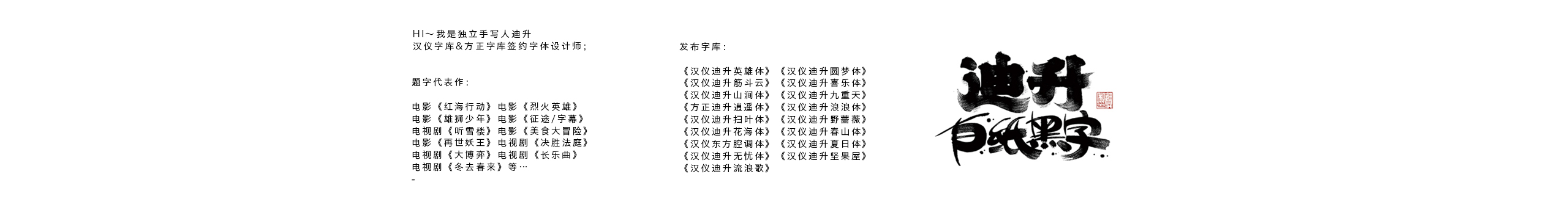 迪升的个人主页（封面预览） - 主页封面设置 - 站酷设计师迪升原创素材 - 站酷ZCOOL