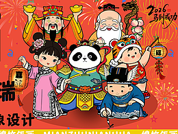 年画