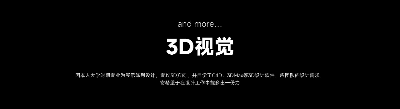用户体验视觉设计作品集 - 尚书丞(图ZNDA2MDg1ODQ0) - 品牌 - 站酷设计师Z64758019原创素材 - 站酷ZCOOL