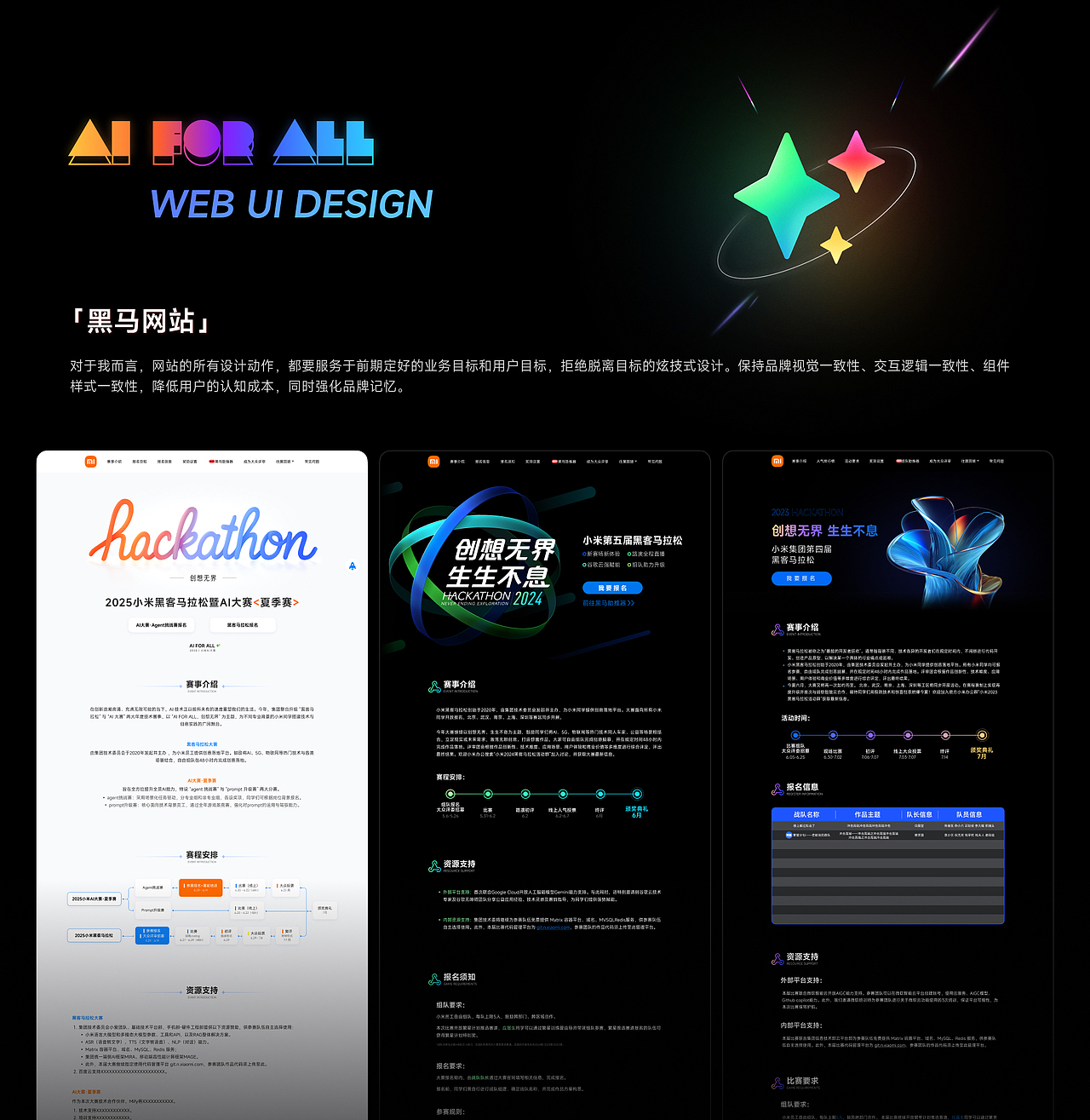 用户体验视觉设计作品集 - 尚书丞(图ZNDA2MDg1ODM2) - 品牌 - 站酷设计师Z64758019原创素材 - 站酷ZCOOL