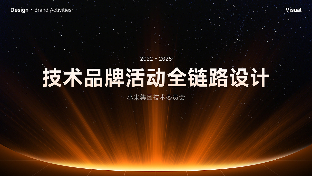 用户体验视觉设计作品集 - 尚书丞(图ZNDA2MDg1ODE2) - 品牌 - 站酷设计师Z64758019原创素材 - 站酷ZCOOL