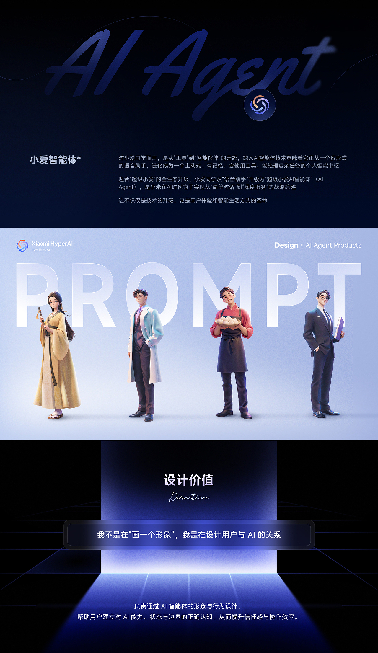 用户体验视觉设计作品集 - 尚书丞(图ZNDA2MDg1NzYw) - 品牌 - 站酷设计师Z64758019原创素材 - 站酷ZCOOL