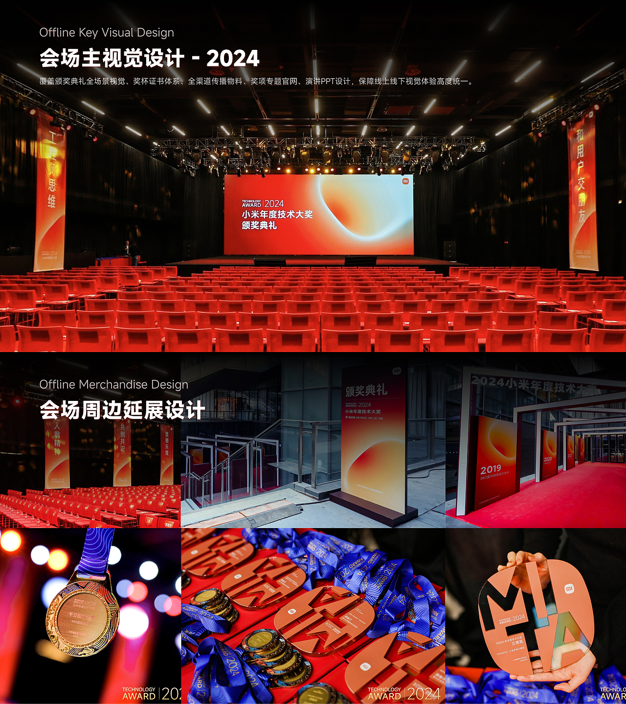 用户体验视觉设计作品集 - 尚书丞(图ZNDA2MDg1ODI4) - 品牌 - 站酷设计师Z64758019原创素材 - 站酷ZCOOL