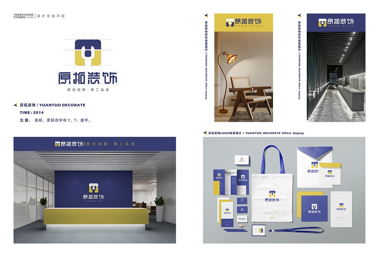 品牌设计集合（图ZNDA2MDg3MzEy） - 品牌 - 站酷设计师三个顽石原创素材 - 站酷ZCOOL