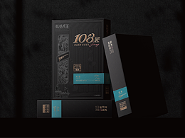 孝文家茶??古戈┃以匠心凝萃山川 將歲月融入茶湯