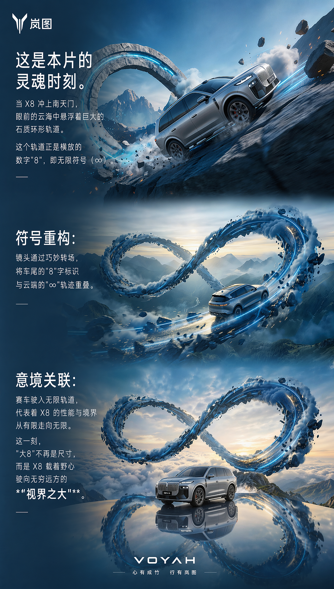 藏锋于方寸，释志于巅峰：撞碎现实维度的“离谱”征途（图ZNDA2MDg5NzY0） - AI作品 - 站酷设计师Ma_Chao原创素材 - 站酷ZCOOL