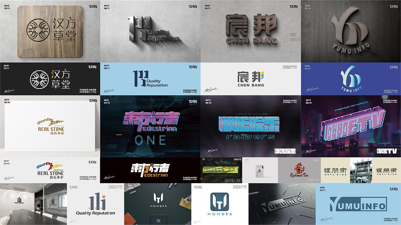 logo集合（图ZNDA2MDkwMDg0） - Logo - 站酷设计师三个顽石原创素材 - 站酷ZCOOL