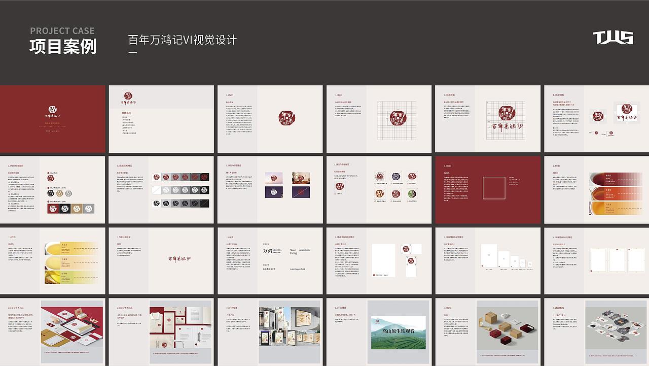 茶叶视觉|海报 电商（图ZNDA2MDkwMzQ4） - 海报 - 站酷设计师三个顽石原创素材 - 站酷ZCOOL