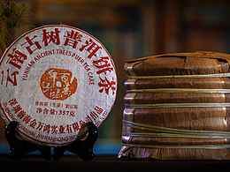 茶叶包装 | 百年万鸿记