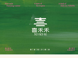 品牌