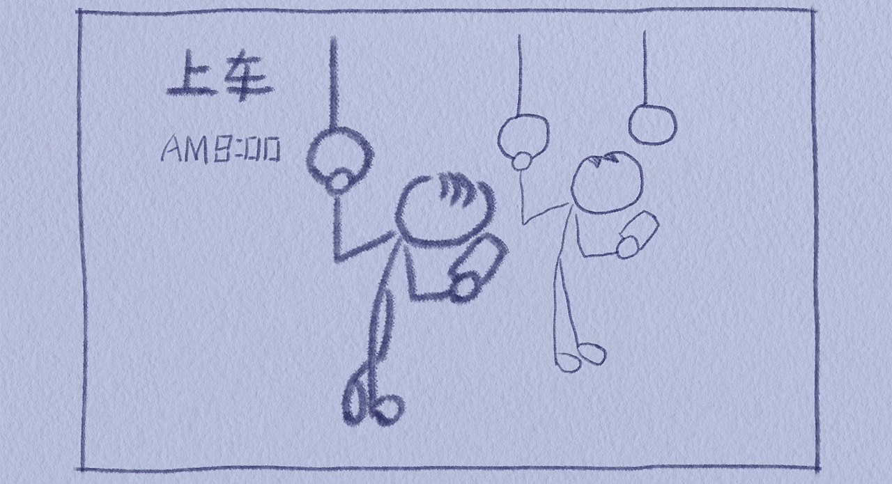 好好学习，天天上上上~（图ZNDA2MDkxMTI0） - 其他平面 - 站酷设计师至图漫画原创素材 - 站酷ZCOOL